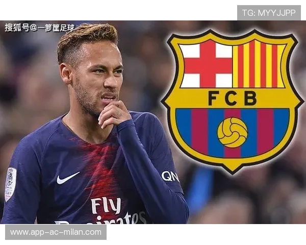 AC米兰拟签内马尔式的边路突破者激活攻击手段