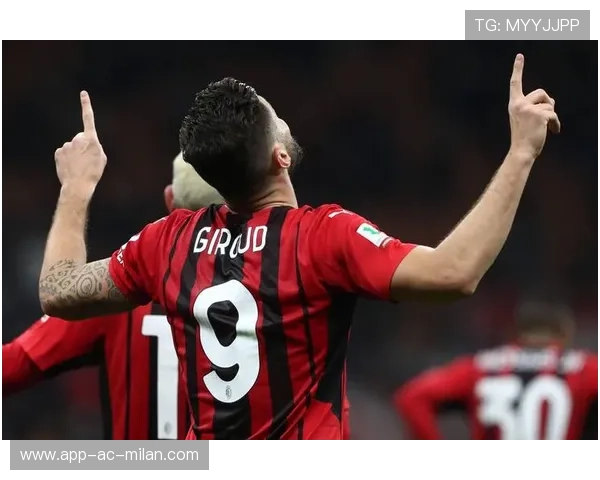 吉鲁俯身冲顶破门,AC米兰战意如钢铁般坚硬